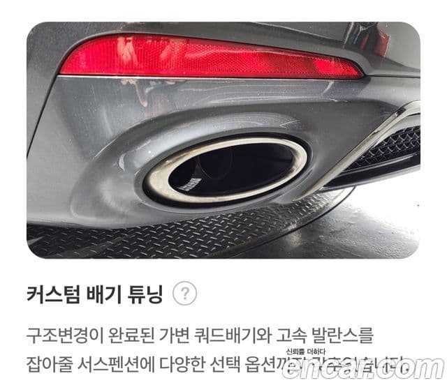 Genesis G70 Sport пакет, 2018 18