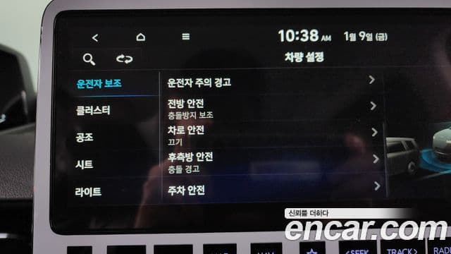 Hyundai Staria Prestige, 2025 18