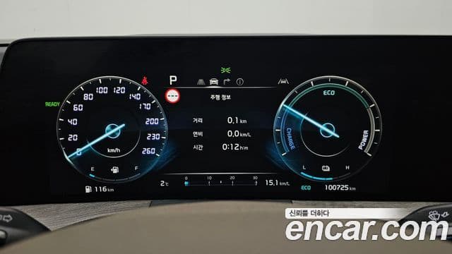 Kia K8 гибрид Noblesse, 2022 8