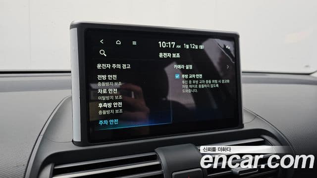 Hyundai Casper Inspiration, 2023 19