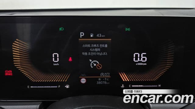 Kia The / новый New K5 3세대 Prestige, 2024 8