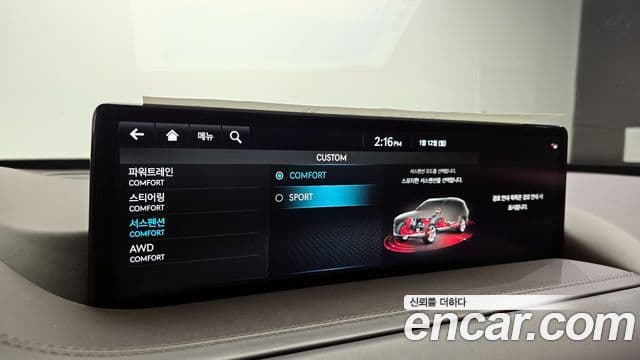 Genesis GV80, 2022 17