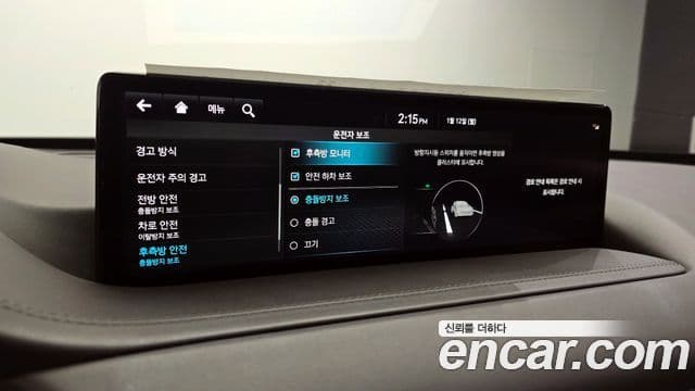 Genesis GV80, 2022 18