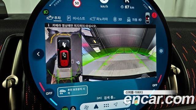 Mini Cooper S Countryman 3세대 ALL4 JCW first Edition, 2025 15