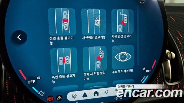 Mini Cooper S Countryman 3세대 ALL4 JCW first Edition, 2025 16