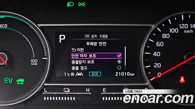 Kia Sorento 4세대 Prestige, 2023 16