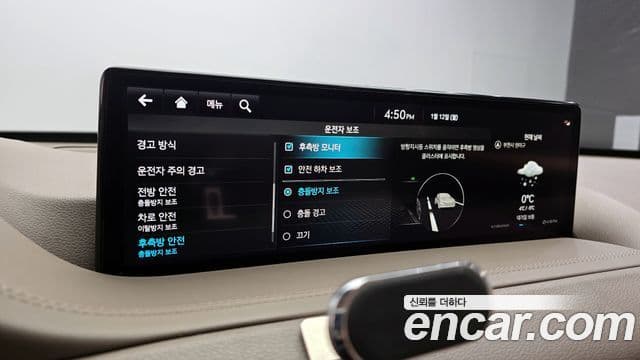 Genesis GV80, 2022 16