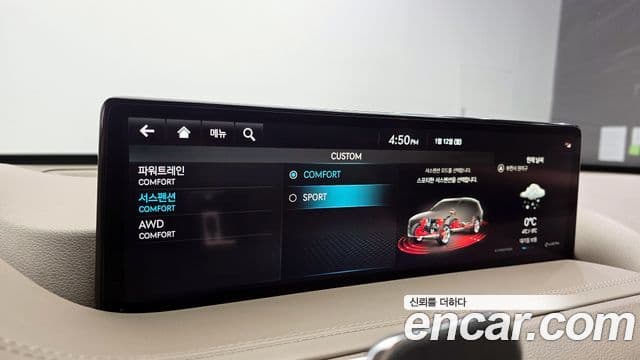 Genesis GV80, 2022 18