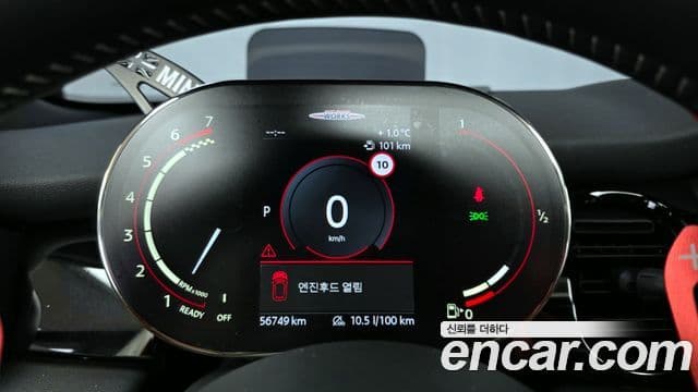 Mini Cooper S 3세대, 2022 8