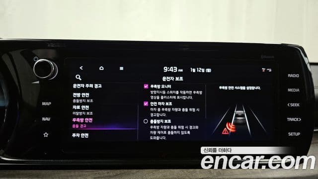 Kia K5 3세대 Noblesse, 2020 16