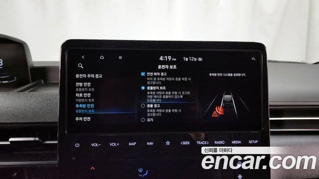 Hyundai Staria Prestige, 2022 16