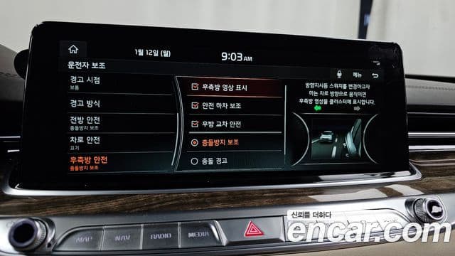 Kia The / новый K9 PlatinumⅡ, 2019 16