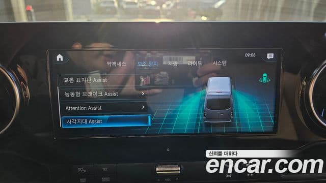 Mercedes-Benz 스프린터 W907, 2022 17