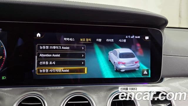 Mercedes-Benz E-класс W213 AMG Line, 2023 16