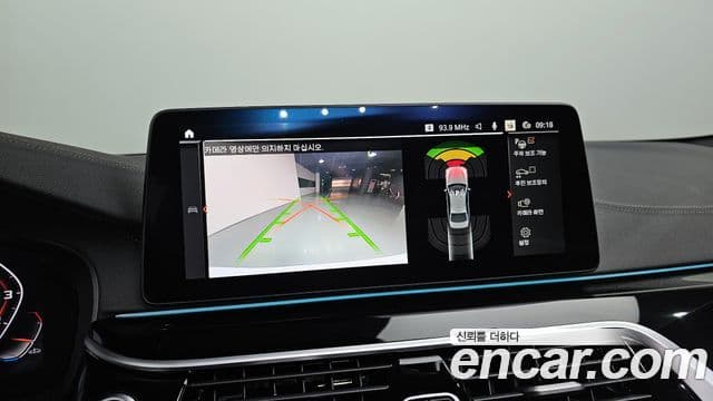 BMW 5시리즈 (G30) 530i M Sport, 2023 15