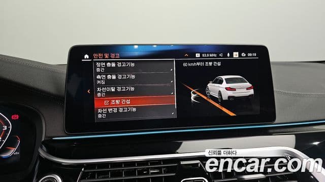 BMW 5시리즈 (G30) 530i M Sport, 2023 16