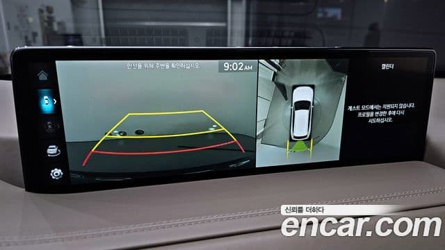 Genesis GV80, 2022 15