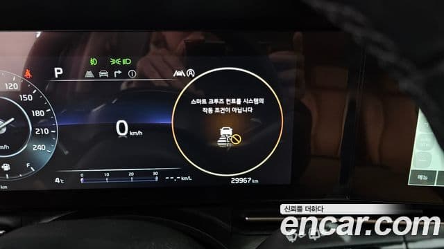 Kia Carnival 4세대 Signature, 2023 19