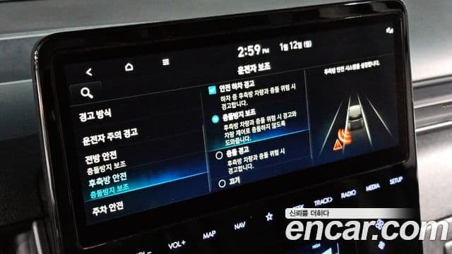 Hyundai Staria Modern, 2023 18