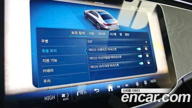 Mercedes-Benz E-класс W214 Avantgarde, 2025 16