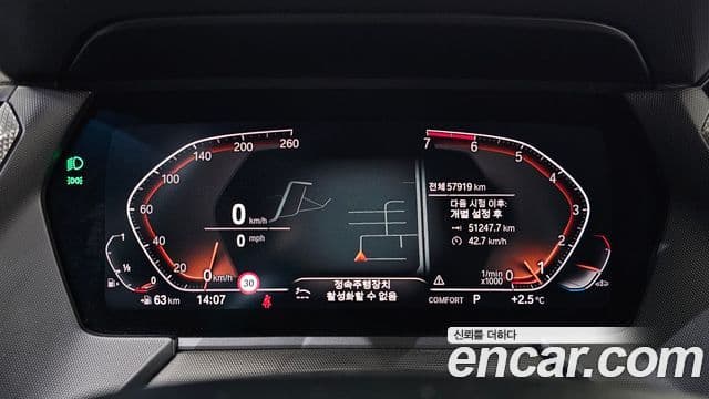 BMW 1시리즈 (F40) 120i Advantage, 2022 8