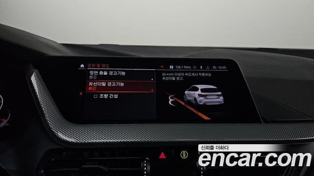 BMW 1시리즈 (F40) 120i Advantage, 2022 19