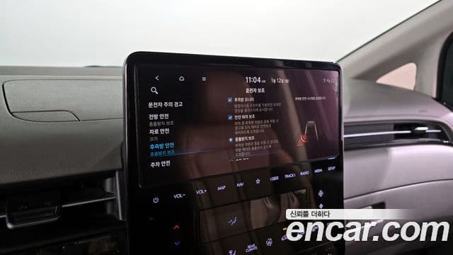 Hyundai Staria Inspiration, 2023 16