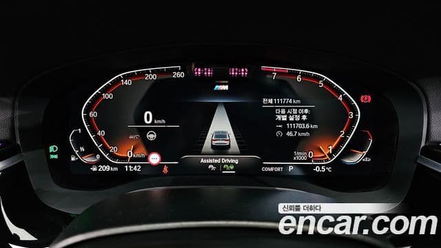 BMW 6시리즈 GT (G32) 630i xDrive M Sport, 2021 8