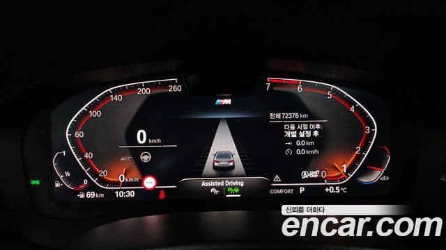 BMW 5시리즈 (G30) 530i M Sport, 2023 8