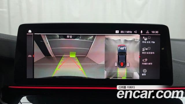 BMW 5시리즈 (G30) 530i M Sport, 2023 15