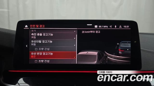 BMW 5시리즈 (G30) 530i M Sport, 2023 16