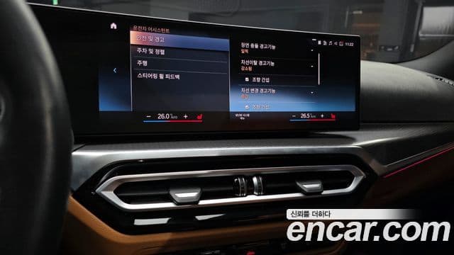 BMW 3시리즈 (G20) 320i M Sport, 2024 15