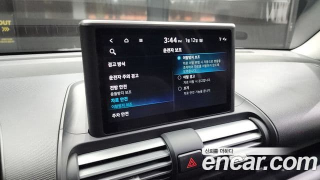 Hyundai Casper Smart, 2023 16