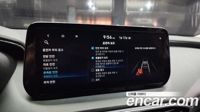 Hyundai The / новый New Santa Fe Premium, 2021 14