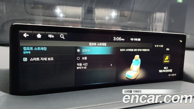 Genesis GV80, 2023 16