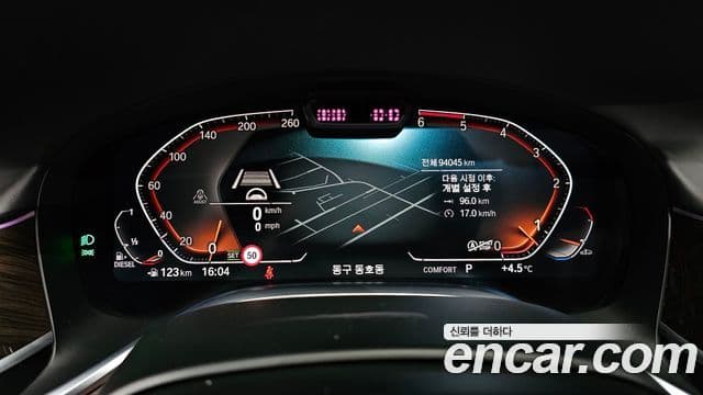 BMW 7시리즈 (G11) 730Ld xDrive Design Pure Excellence, 2020 8