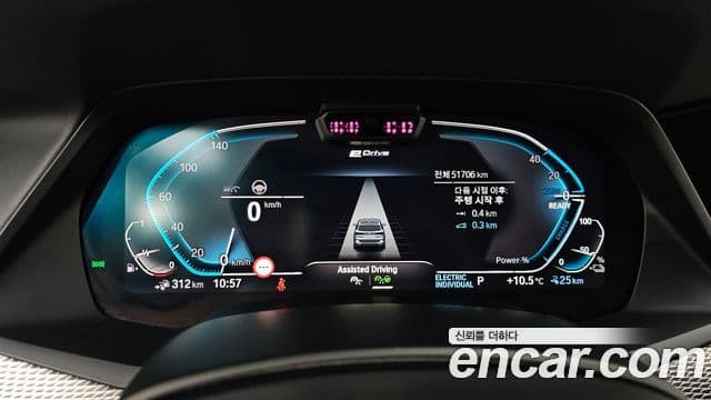 BMW X5 (G05) xDrive 45e M Sport, 2021 8