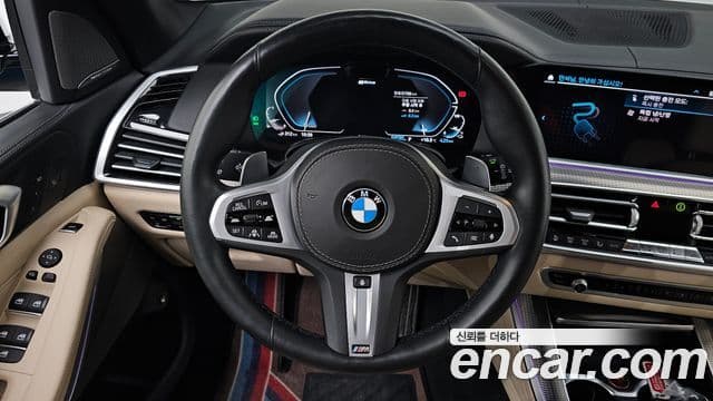 BMW X5 (G05) xDrive 45e M Sport, 2021 13