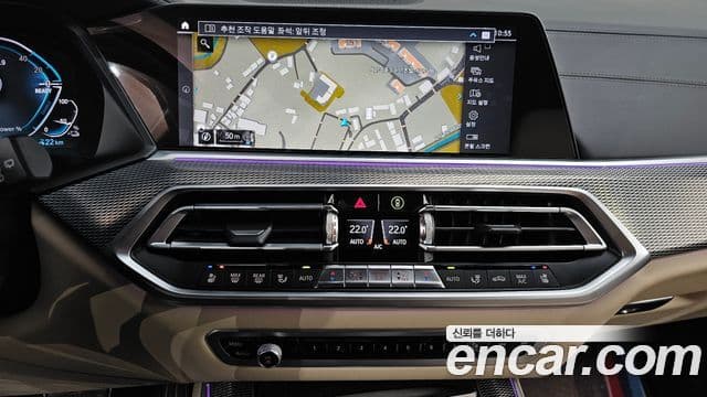 BMW X5 (G05) xDrive 45e M Sport, 2021 14