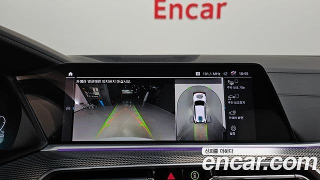 BMW X5 (G05) xDrive 45e M Sport, 2021 15