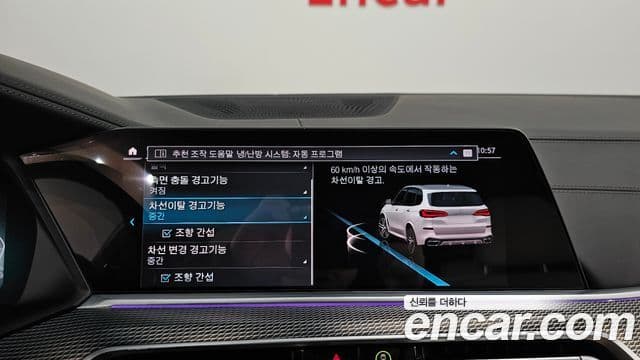 BMW X5 (G05) xDrive 45e M Sport, 2021 16