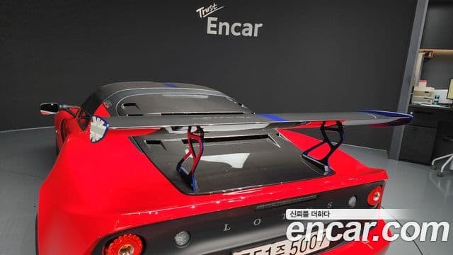 Lotus 엑시지 CUP 430, 2021 19