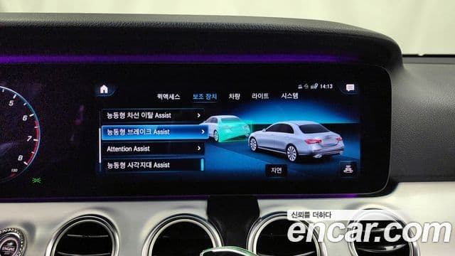 Mercedes-Benz E-класс W213 Avantgarde, 2021 16