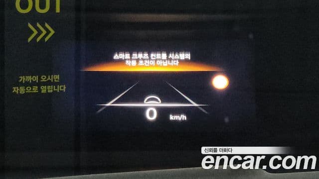 Genesis GV80, 2022 18