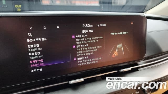 Kia Carnival 4세대 Prestige, 2021 16