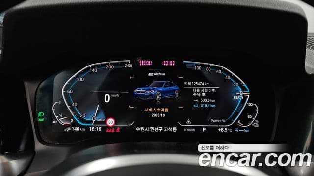 BMW 3시리즈 (G20) 330e M Sport, 2021 8