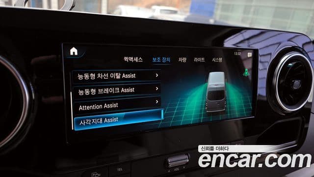 Mercedes-Benz 스프린터 W907, 2023 17