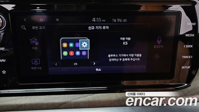 Kia K5 3세대 Signature, 2020 18
