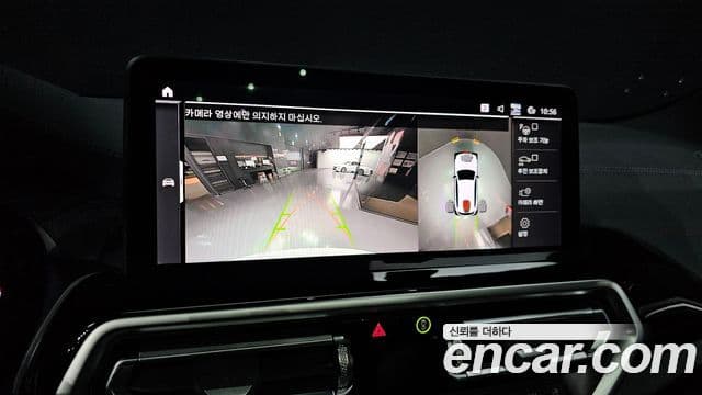 BMW X3 (G01), 2024 14