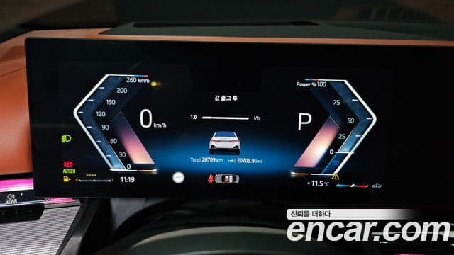 BMW 5시리즈 (G60) 530i xDrive M Sport, 2024 8